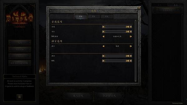 暗黑2重制版单机版破解版[亲测可用]_暗黑2重制版单机破解版 免安装中文版下载