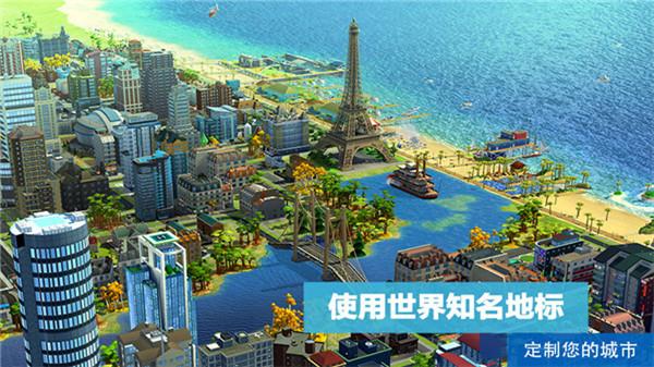 模拟城市我是市长电脑破解版下载_模拟城市我是市长电脑破解版 v1.42.5.105730pc版