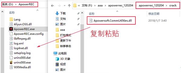 apowerrec电脑录屏软件中文破解版_apowerrec电脑录屏软件破解版 v1.5.6.20下载