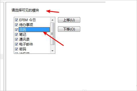 EssentialPIM Pro中文便携破解版[含破解补丁]_EssentialPIM Pro中文便携破解版 v11.0.4附使用教程下载