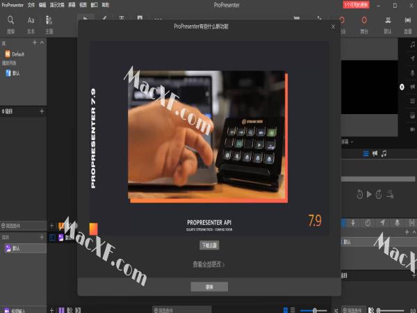 ProPresenter