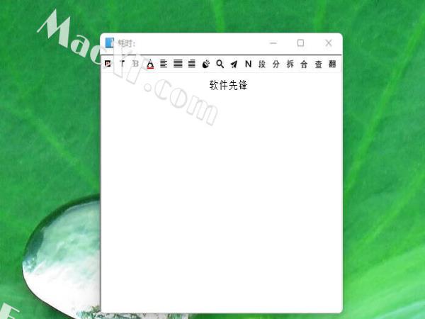 天若OCR文字识别免费