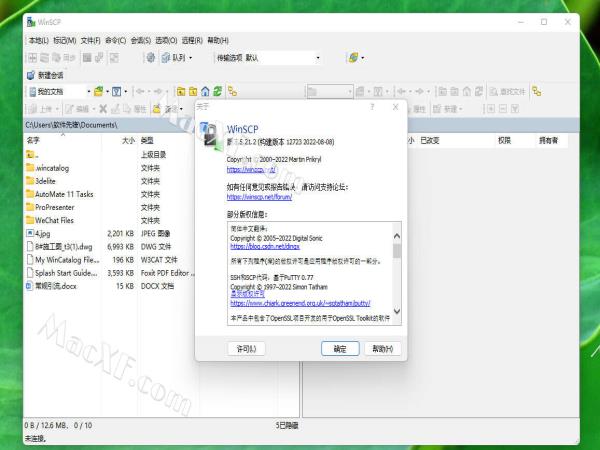 WinSCP