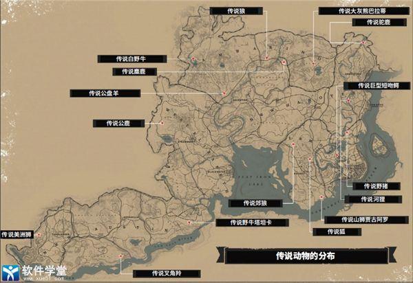 荒野大镖客2破解版[亲测可玩]_Red Dead Redemption 2中文特别版附游戏攻略下载