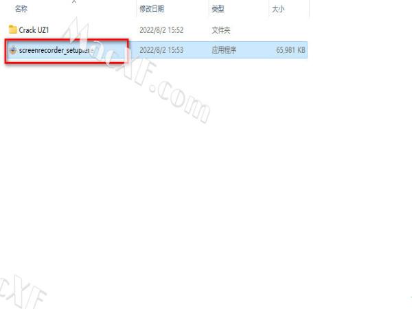 Leawo Screen Recorder