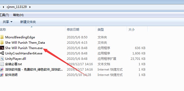 惩戒魅魔下载破解版_惩戒魅魔中文破解版 V0.930hotfix免安装版