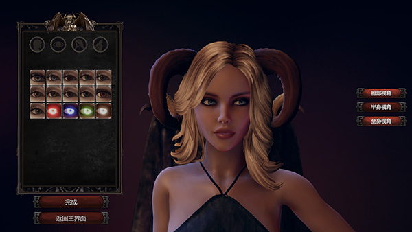 惩戒魅魔下载破解版_惩戒魅魔中文破解版 V0.930hotfix免安装版