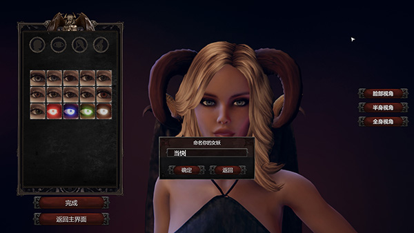 惩戒魅魔下载破解版_惩戒魅魔中文破解版 V0.930hotfix免安装版
