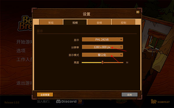 小熊和早餐下载破解版_小熊和早餐破解版 绿色中文版