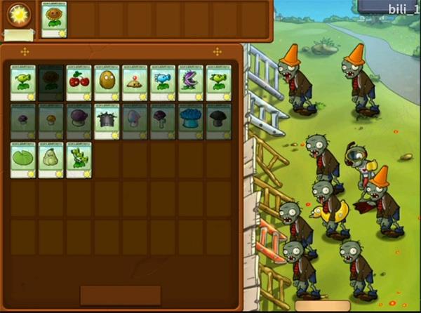 植物大战僵尸破解版[附破解补丁]_植物大战僵尸电脑版破解版 免安装中文版下载