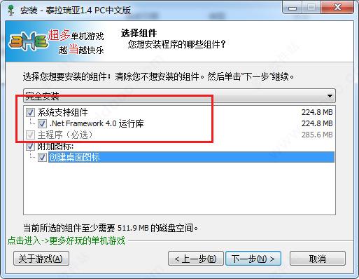 泰拉瑞亚破解版[亲测可玩]_泰拉瑞亚中文破解版 v1.4汉化版下载
