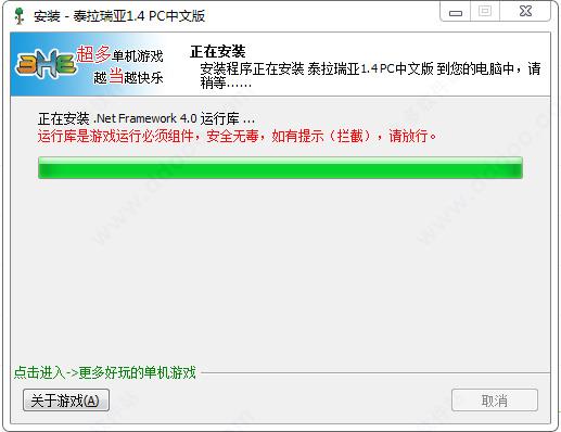 泰拉瑞亚破解版[亲测可玩]_泰拉瑞亚中文破解版 v1.4汉化版下载