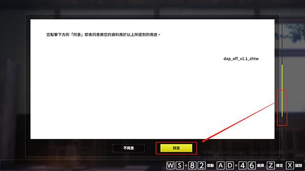 数码宝贝绝境求生破解版[亲测能用]_数码宝贝绝境求生破解版 附游戏攻略下载