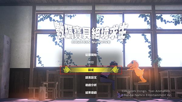 数码宝贝绝境求生破解版[亲测能用]_数码宝贝绝境求生破解版 附游戏攻略下载