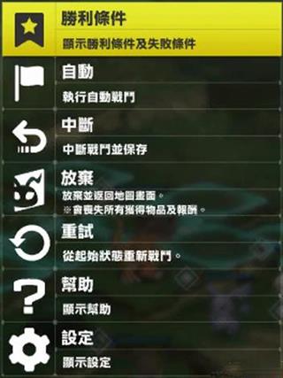 数码宝贝绝境求生破解版[亲测能用]_数码宝贝绝境求生破解版 附游戏攻略下载