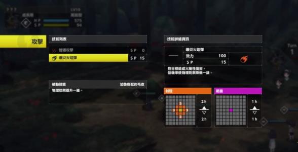数码宝贝绝境求生破解版[亲测能用]_数码宝贝绝境求生破解版 附游戏攻略下载