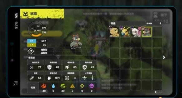 数码宝贝绝境求生破解版[亲测能用]_数码宝贝绝境求生破解版 附游戏攻略下载