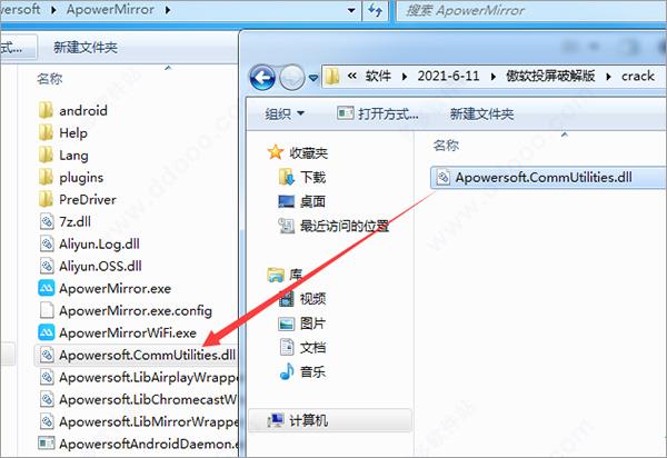 ApowerMirror下载_ApowerMirror电脑版破解版 v1.4.7.16附安装教程