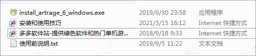 artrage破解版[亲测可用]_artrage破解版 v6.1.2附使用教程下载