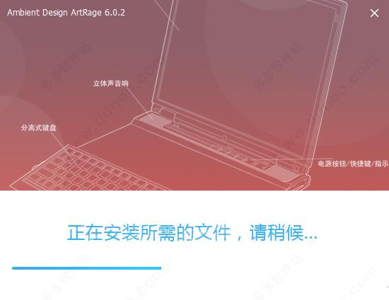 artrage破解版[亲测可用]_artrage破解版 v6.1.2附使用教程下载