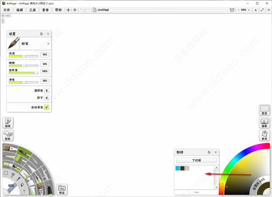 artrage破解版[亲测可用]_artrage破解版 v6.1.2附使用教程下载