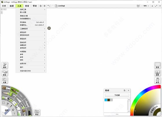 artrage破解版[亲测可用]_artrage破解版 v6.1.2附使用教程下载