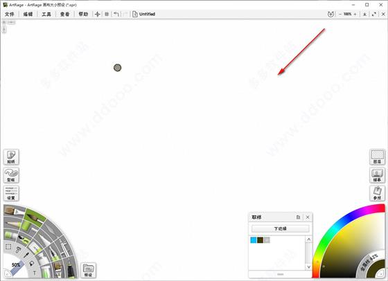 artrage破解版[亲测可用]_artrage破解版 v6.1.2附使用教程下载