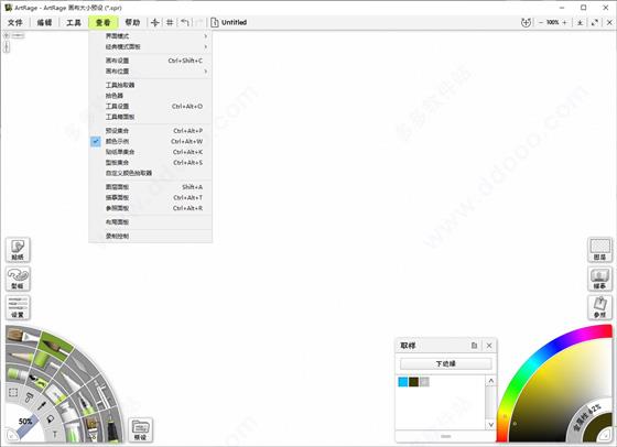 artrage破解版[亲测可用]_artrage破解版 v6.1.2附使用教程下载
