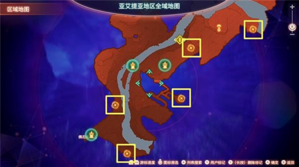 异度之刃3PC下载破解版[亲测可用]_异度之刃3PC破解版 模拟器整合版(附破解教程)