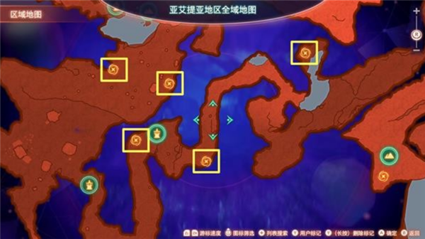 异度之刃3PC下载破解版[亲测可用]_异度之刃3PC破解版 模拟器整合版(附破解教程)