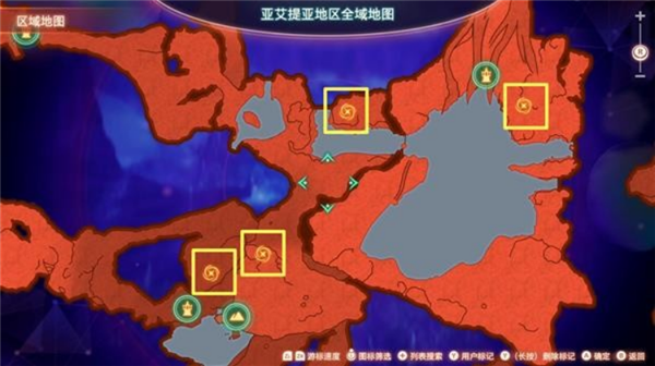 异度之刃3PC下载破解版[亲测可用]_异度之刃3PC破解版 模拟器整合版(附破解教程)