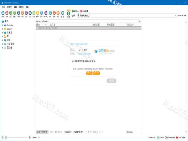 Coolutils Total HTML Converter