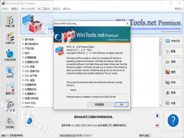 WinTools.net 22