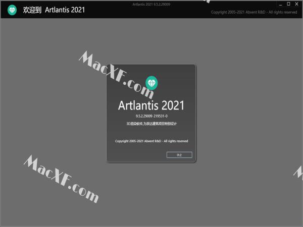 Artlantis 2021