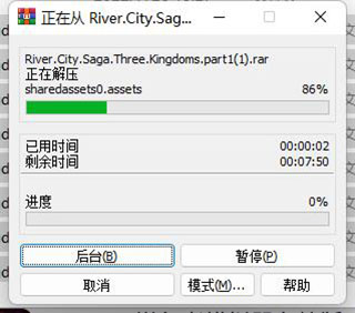 热血三国志全员集合破解版_热血三国志全员集合破解版 免安装绿色版下载