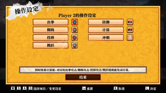 热血三国志全员集合破解版_热血三国志全员集合破解版 免安装绿色版下载