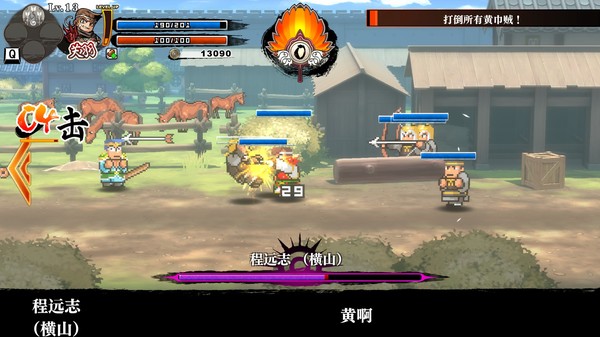 热血三国志全员集合破解版_热血三国志全员集合破解版 免安装绿色版下载