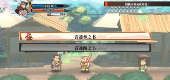 热血三国志全员集合破解版_热血三国志全员集合破解版 免安装绿色版下载
