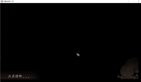 太阁立志传5dx破解版下载[可用]_太阁立志传5dx破解版 V1.2.1PC绿色版