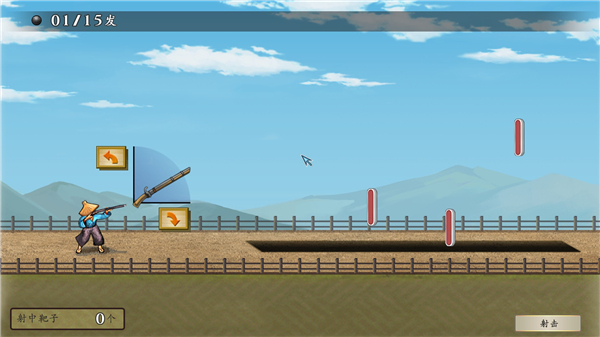 太阁立志传5dx破解版下载[可用]_太阁立志传5dx破解版 V1.2.1PC绿色版