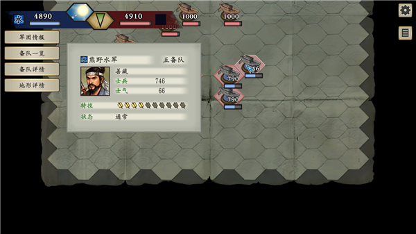 太阁立志传5dx破解版下载[可用]_太阁立志传5dx破解版 V1.2.1PC绿色版