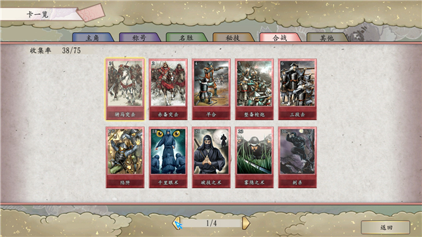 太阁立志传5dx破解版下载[可用]_太阁立志传5dx破解版 V1.2.1PC绿色版