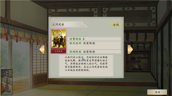 太阁立志传5dx破解版下载[可用]_太阁立志传5dx破解版 V1.2.1PC绿色版