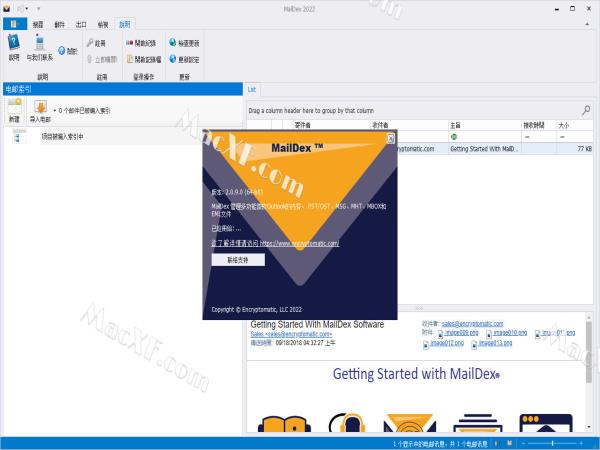 Encryptomatic MailDex 2022
