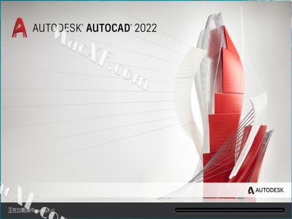 autocad2022安装教程