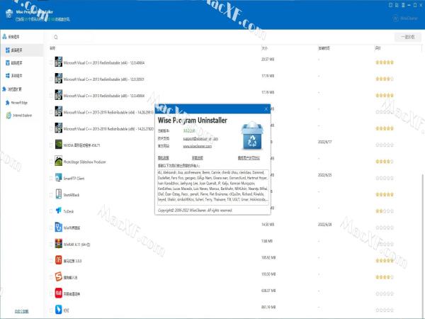 Wise Program Uninstaller