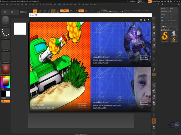 Zbrush