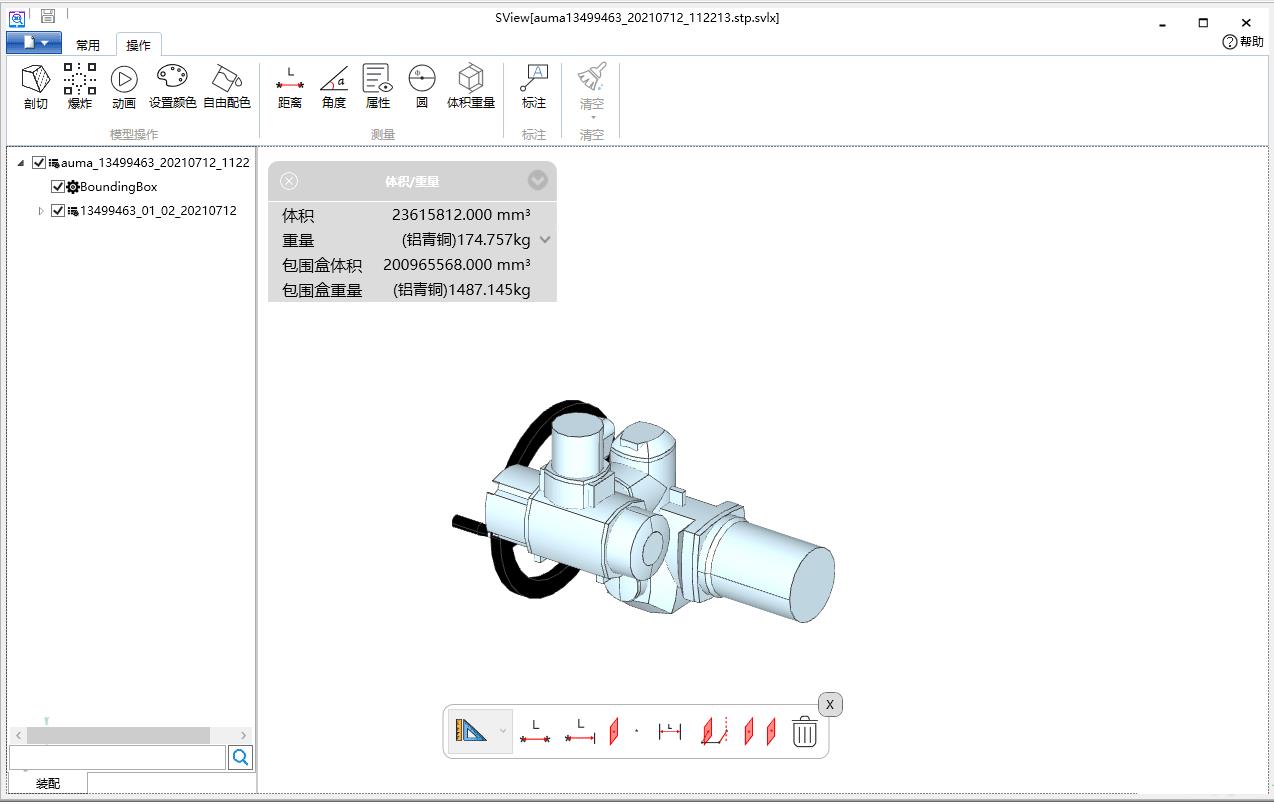 SView看图纸3d