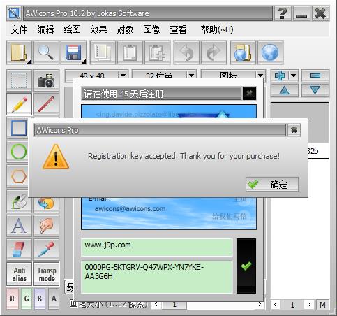 图标制作AWicons Pro绿色