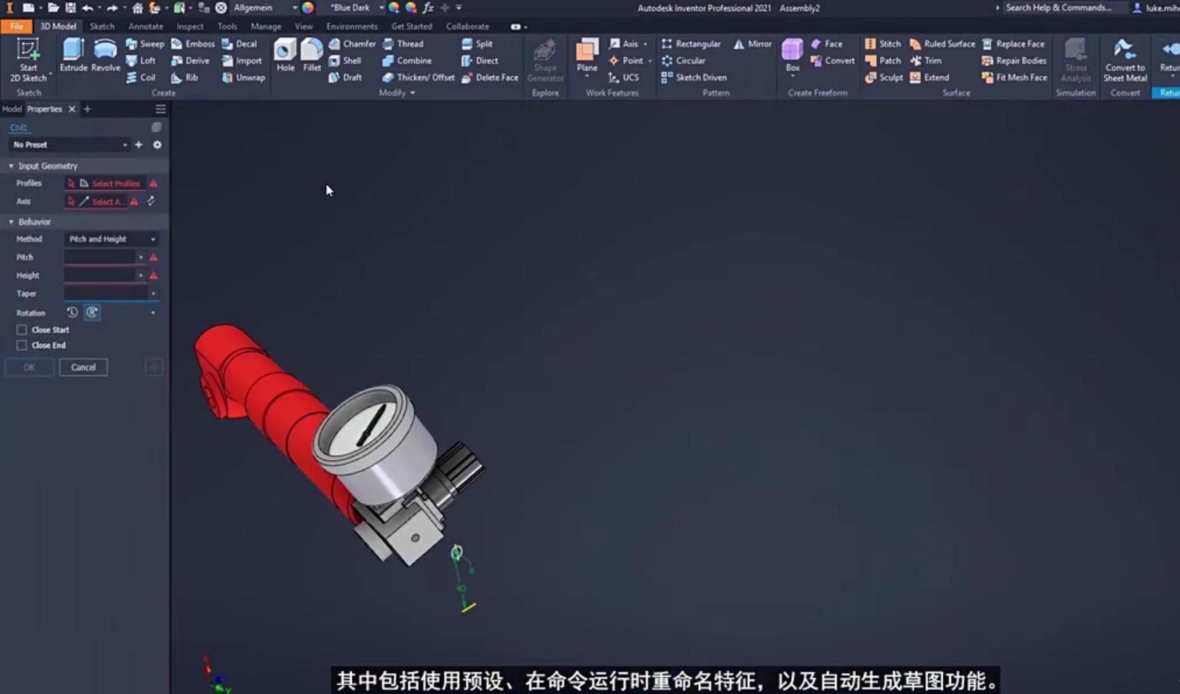autodesk inventor professional